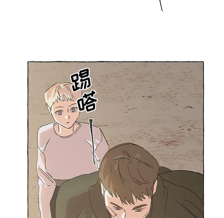 金剛芭比的異次元之旅 - 73(1/2) - 5