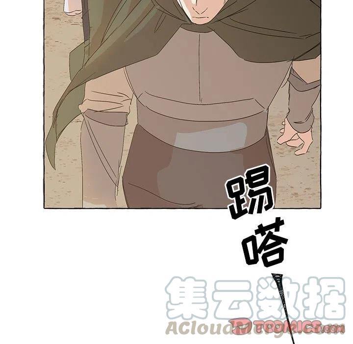 金剛芭比的異次元之旅 - 73(1/2) - 6