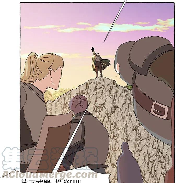 金剛芭比的異次元之旅 - 73(2/2) - 6