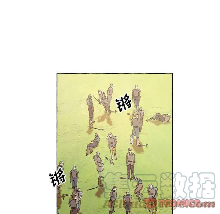 金剛芭比的異次元之旅 - 73(2/2) - 4