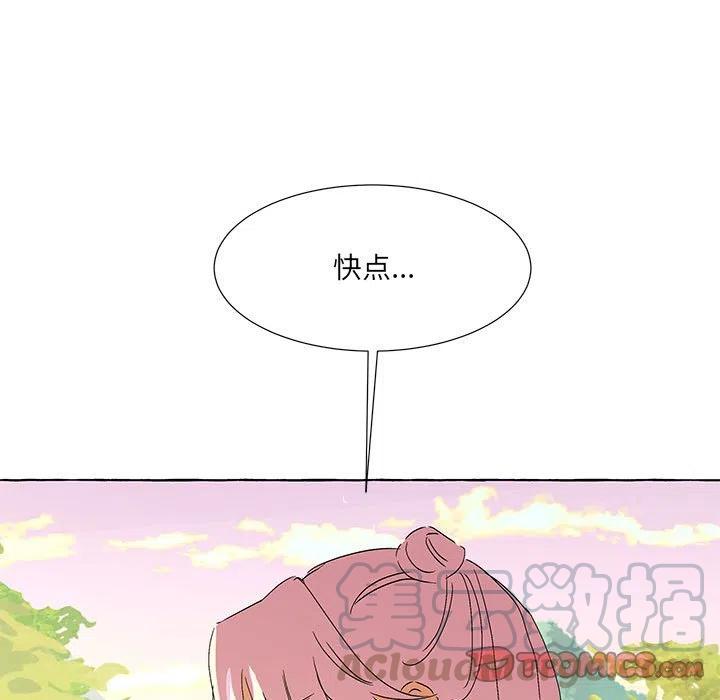 金剛芭比的異次元之旅 - 73(2/2) - 4