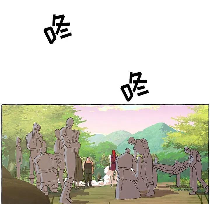 金剛芭比的異次元之旅 - 73(2/2) - 1