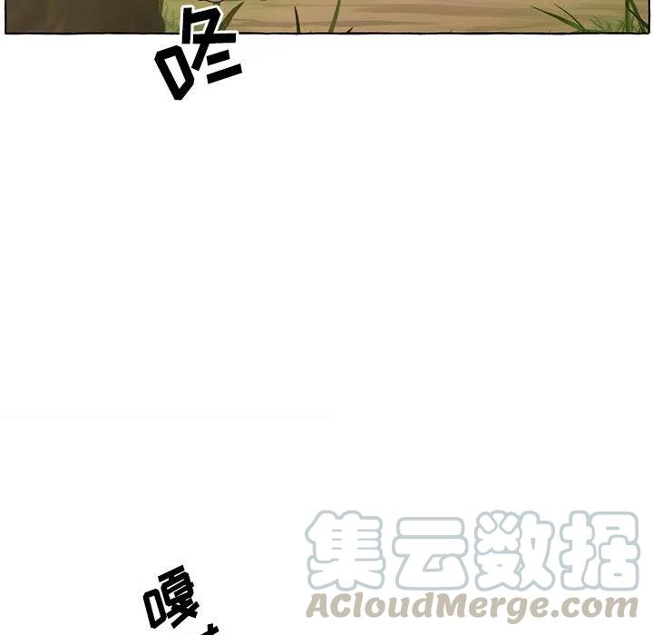 金剛芭比的異次元之旅 - 73(2/2) - 2