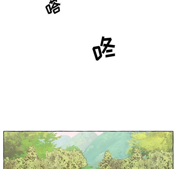 金剛芭比的異次元之旅 - 73(2/2) - 3