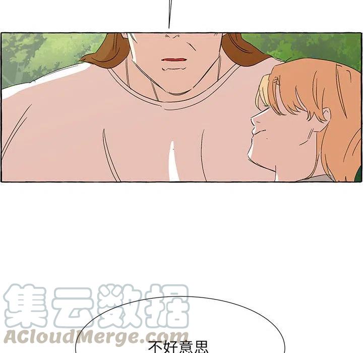 金剛芭比的異次元之旅 - 73(2/2) - 5