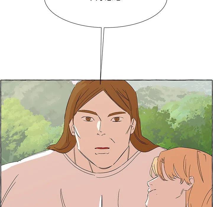 金剛芭比的異次元之旅 - 73(2/2) - 6