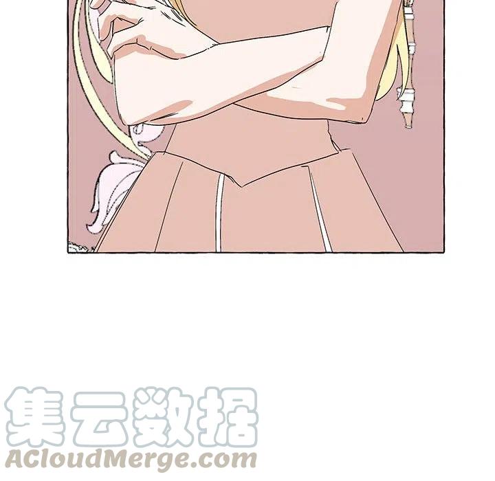 金剛芭比的異次元之旅 - 75(2/2) - 3