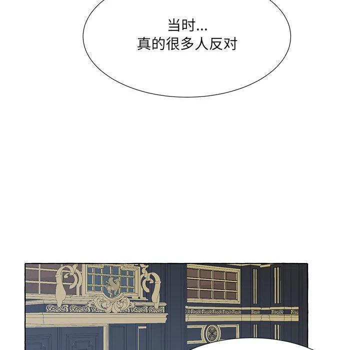 金剛芭比的異次元之旅 - 77(1/3) - 5