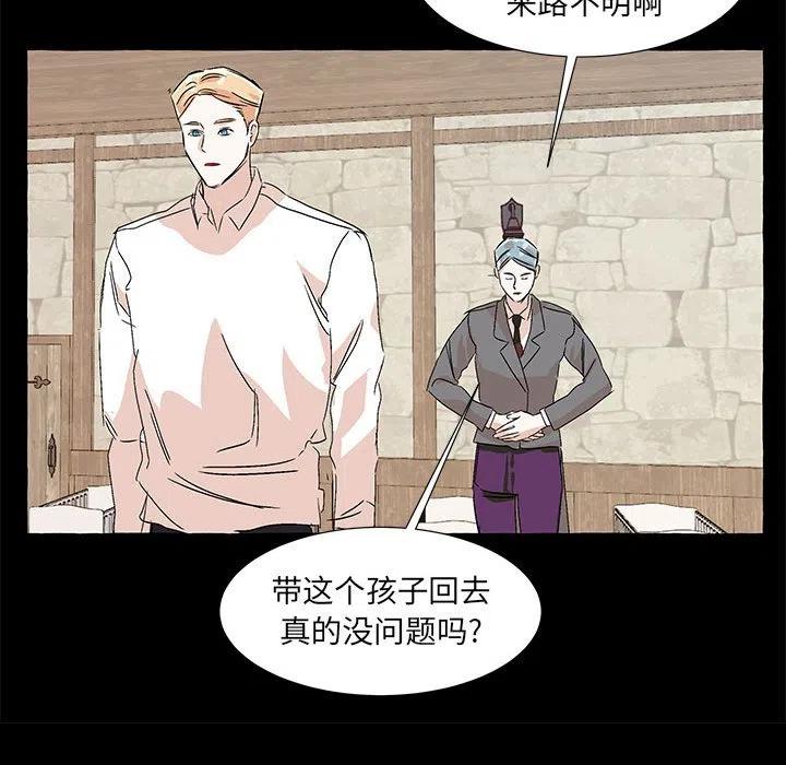 金剛芭比的異次元之旅 - 77(1/3) - 2