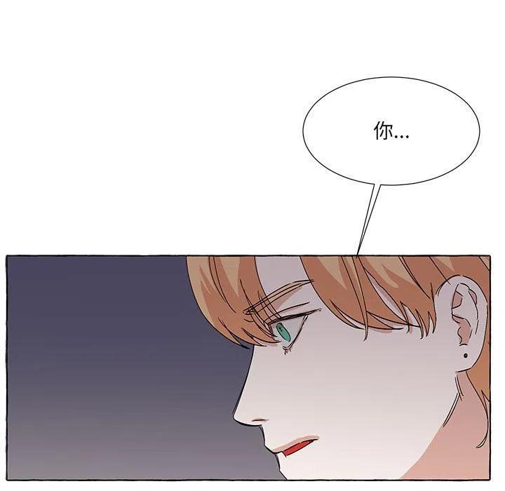 金剛芭比的異次元之旅 - 77(1/3) - 5