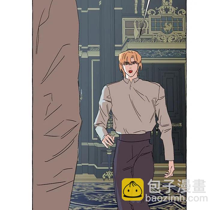 金剛芭比的異次元之旅 - 77(1/3) - 7