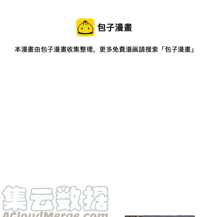 金剛芭比的異次元之旅 - 79(1/2) - 1