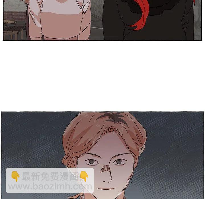 金剛芭比的異次元之旅 - 79(1/2) - 4