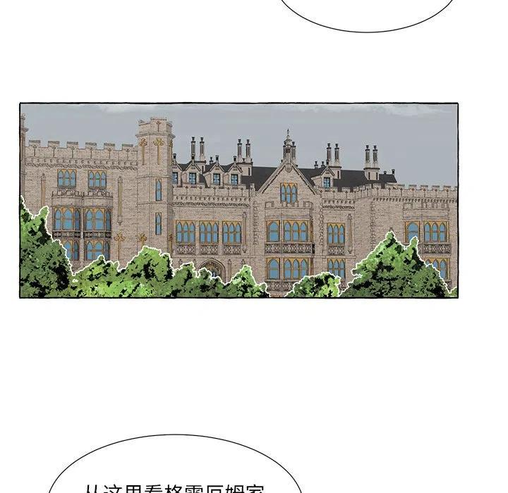 金剛芭比的異次元之旅 - 79(1/2) - 7