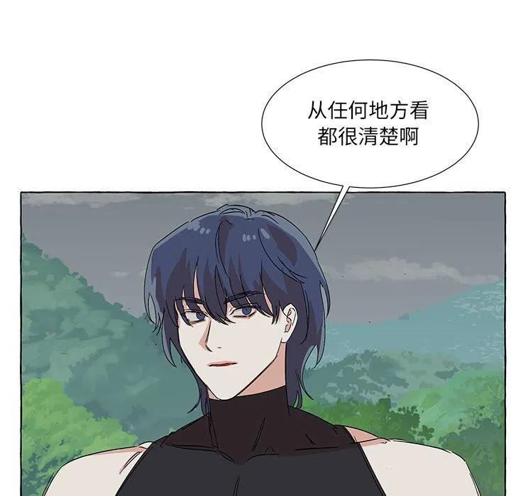 金剛芭比的異次元之旅 - 79(1/2) - 1