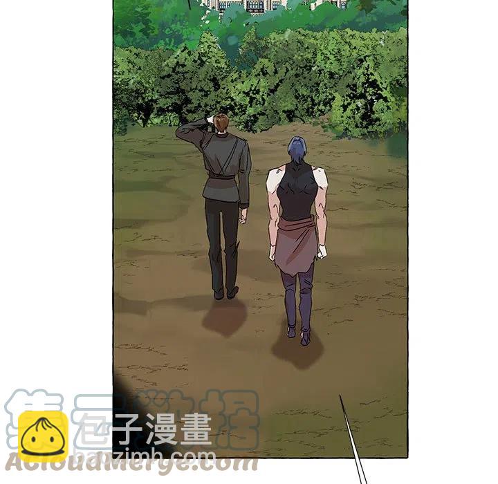 金剛芭比的異次元之旅 - 79(1/2) - 3