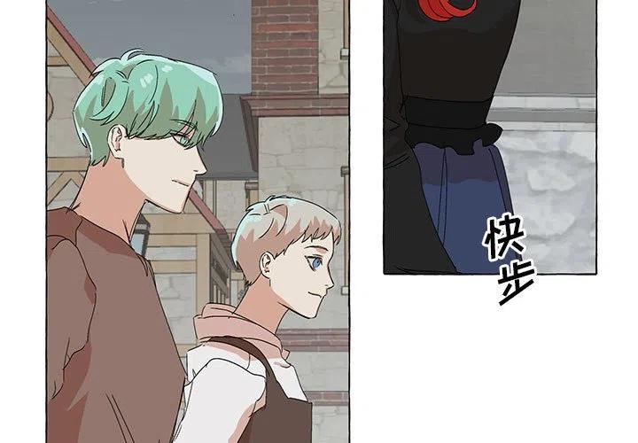 金剛芭比的異次元之旅 - 79(1/2) - 3