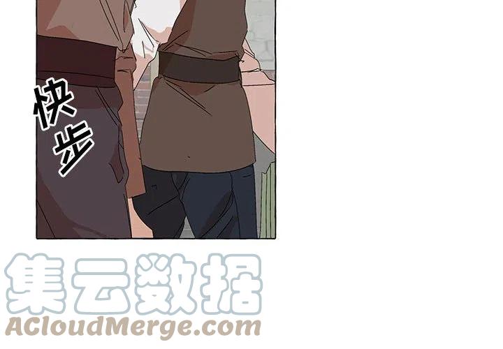 金剛芭比的異次元之旅 - 79(1/2) - 4