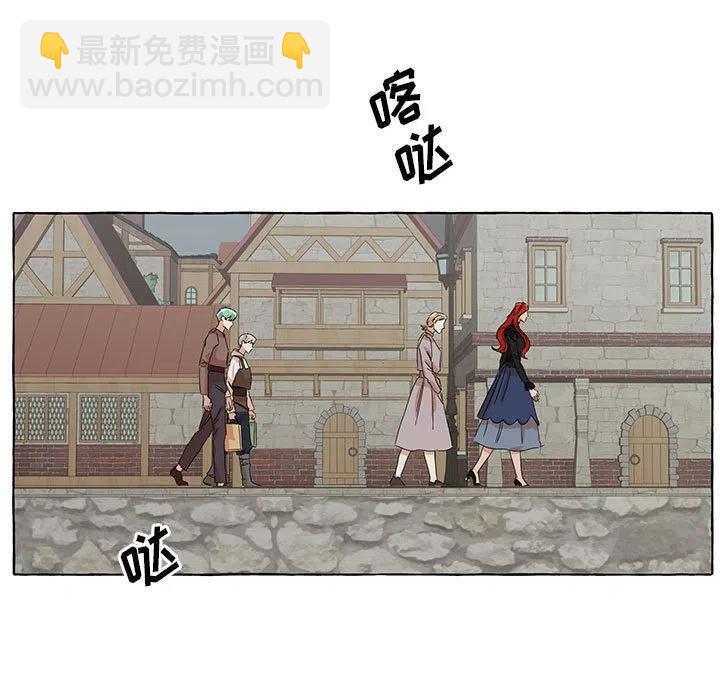 金剛芭比的異次元之旅 - 79(1/2) - 5