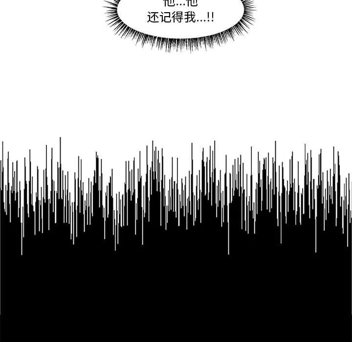 金剛芭比的異次元之旅 - 9(1/2) - 2