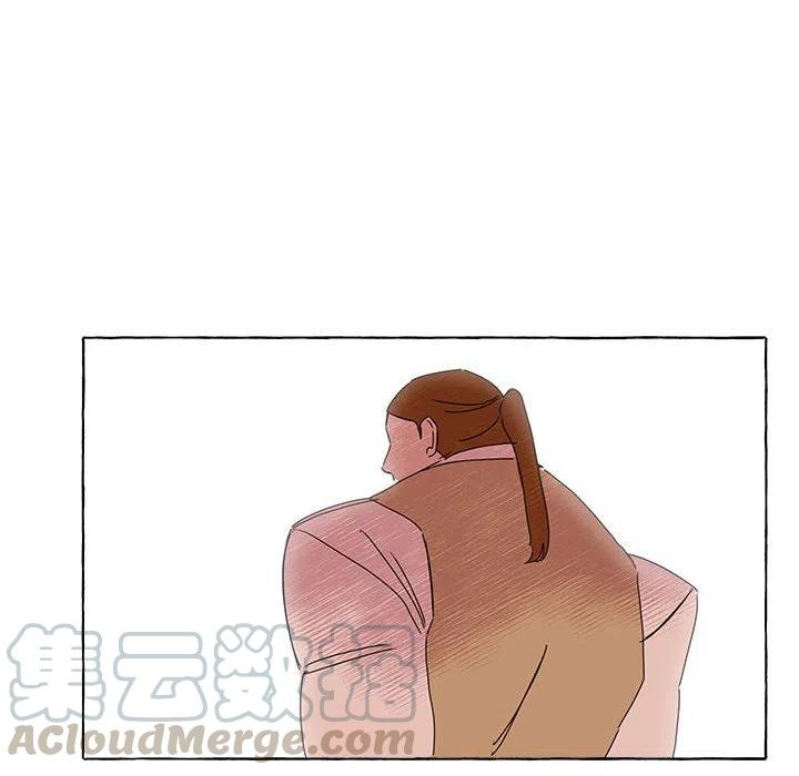 金剛芭比的異次元之旅 - 9(2/2) - 3