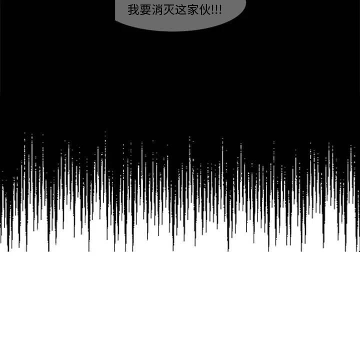 金剛芭比的異次元之旅 - 9(2/2) - 2