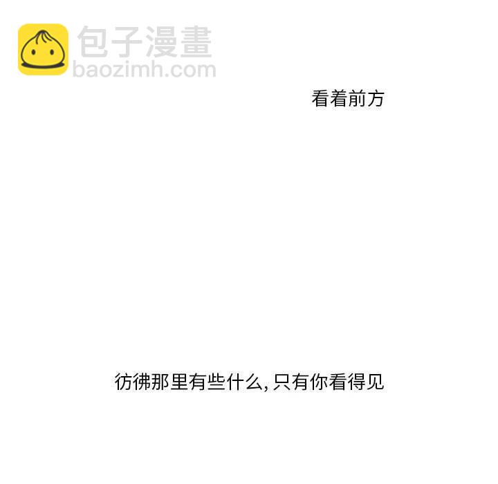 金剛芭比的異次元之旅 - 9(2/2) - 2