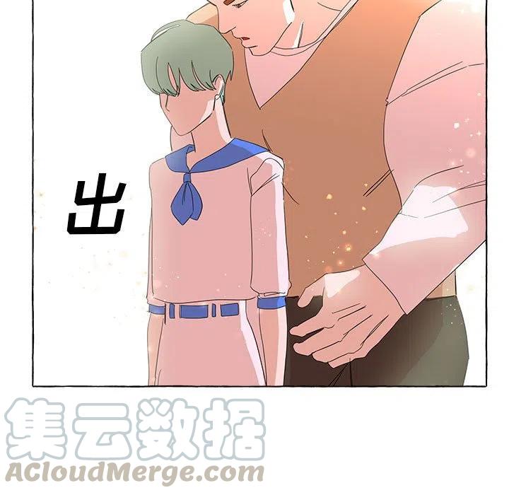 金剛芭比的異次元之旅 - 9(2/2) - 6