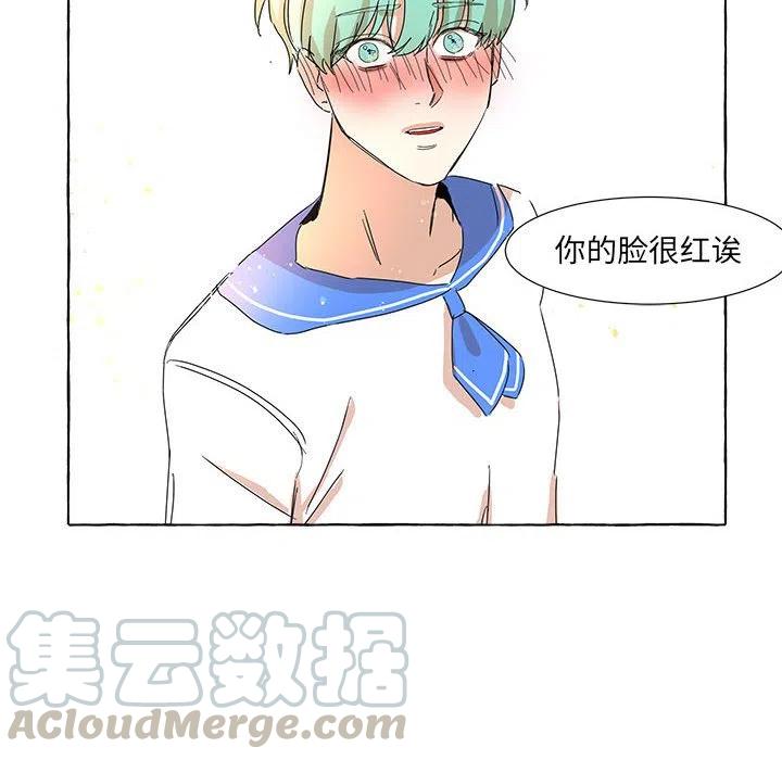 金剛芭比的異次元之旅 - 9(2/2) - 3