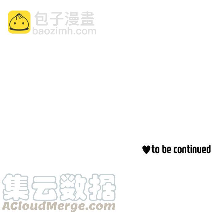 金剛芭比的異次元之旅 - 9(2/2) - 6