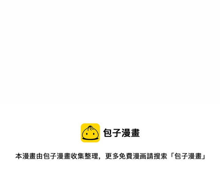 金剛芭比的異次元之旅 - 9(2/2) - 1