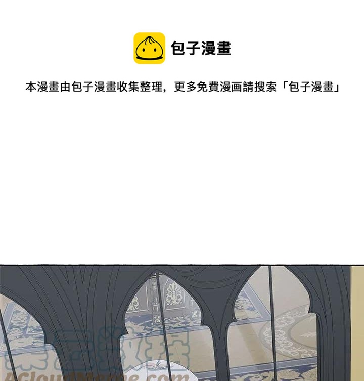 金剛芭比的異次元之旅 - 81(1/3) - 1