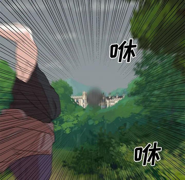 金剛芭比的異次元之旅 - 81(3/3) - 5