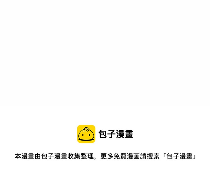 金剛芭比的異次元之旅 - 81(3/3) - 4