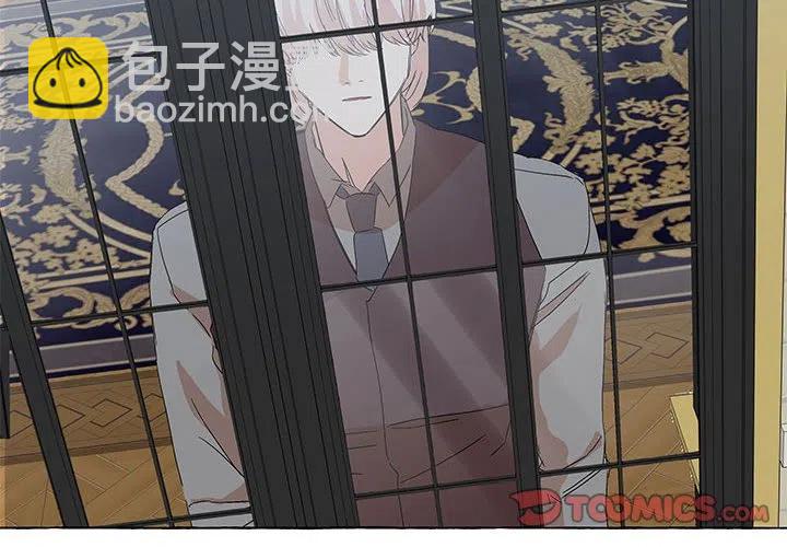 金剛芭比的異次元之旅 - 81(1/3) - 2