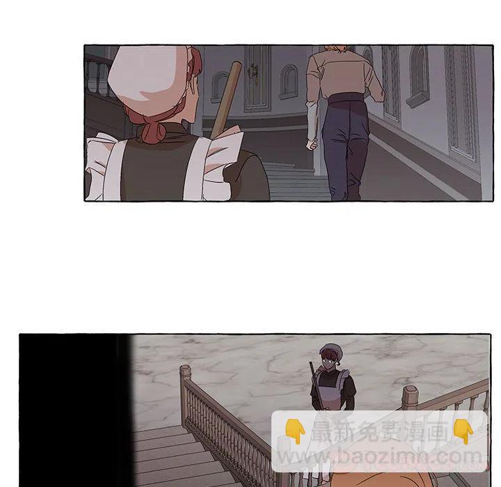 金剛芭比的異次元之旅 - 81(1/3) - 4