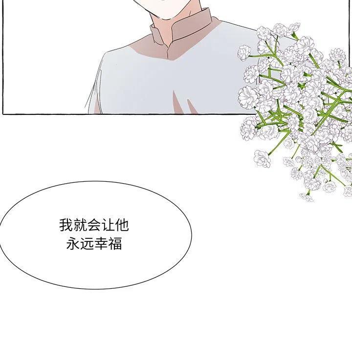 金剛芭比的異次元之旅 - 81(1/3) - 3