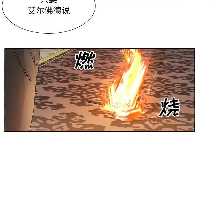 金剛芭比的異次元之旅 - 81(1/3) - 2