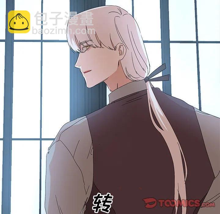 金剛芭比的異次元之旅 - 81(1/3) - 6