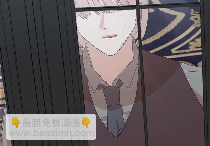 金剛芭比的異次元之旅 - 81(1/3) - 4