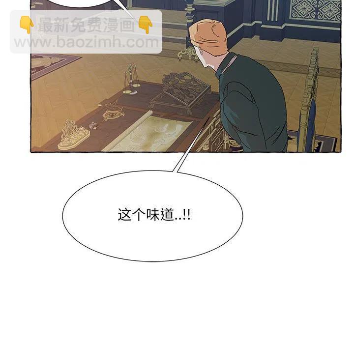 金剛芭比的異次元之旅 - 81(1/3) - 2