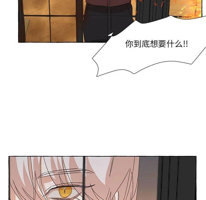 金剛芭比的異次元之旅 - 81(2/3) - 2