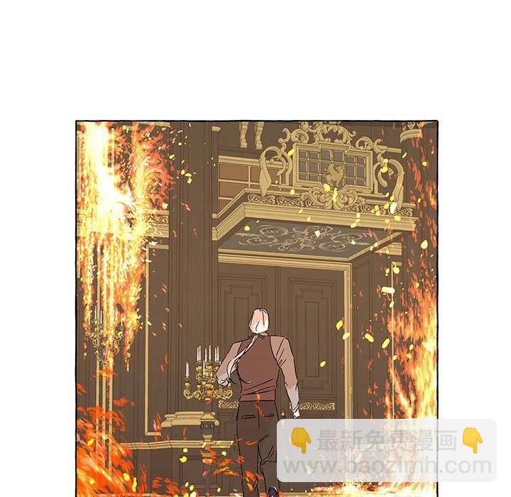 金剛芭比的異次元之旅 - 81(2/3) - 4