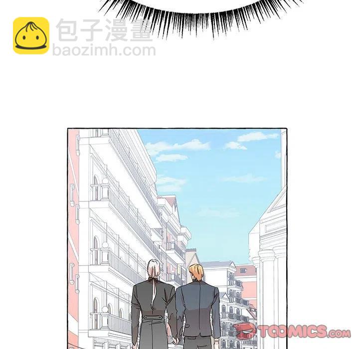 金剛芭比的異次元之旅 - 81(2/3) - 4