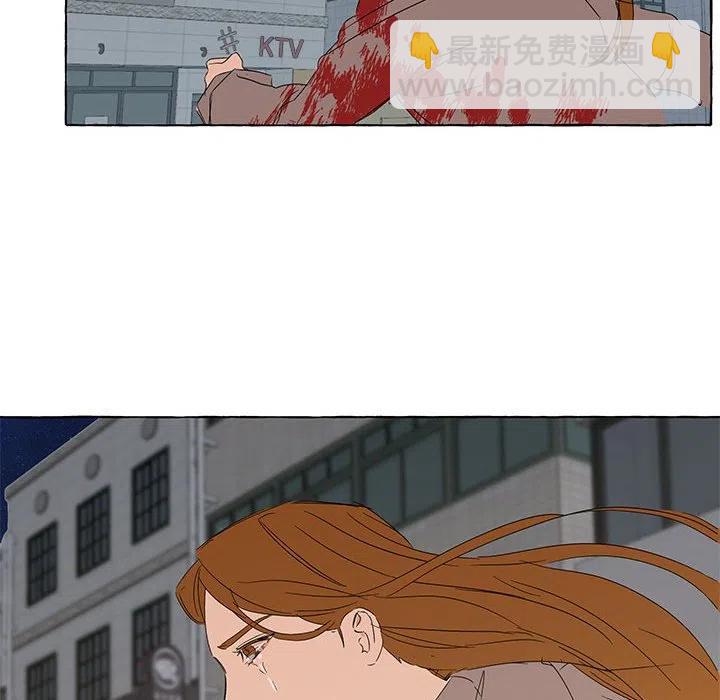 金剛芭比的異次元之旅 - 83(3/3) - 5