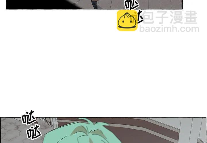 金剛芭比的異次元之旅 - 83(1/3) - 3