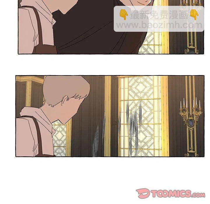 金剛芭比的異次元之旅 - 83(1/3) - 2