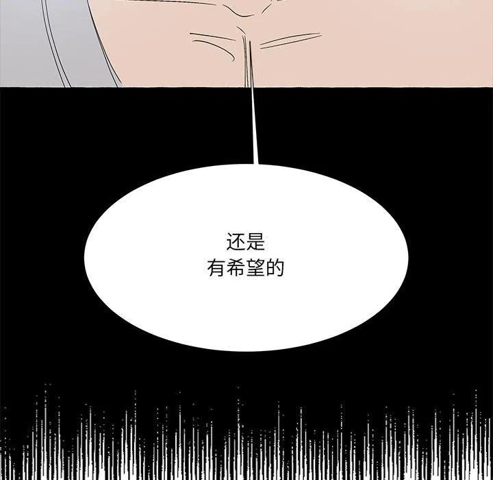 金剛芭比的異次元之旅 - 83(2/3) - 5