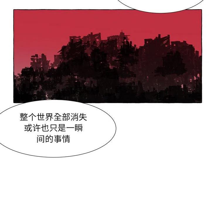 金剛芭比的異次元之旅 - 83(2/3) - 5