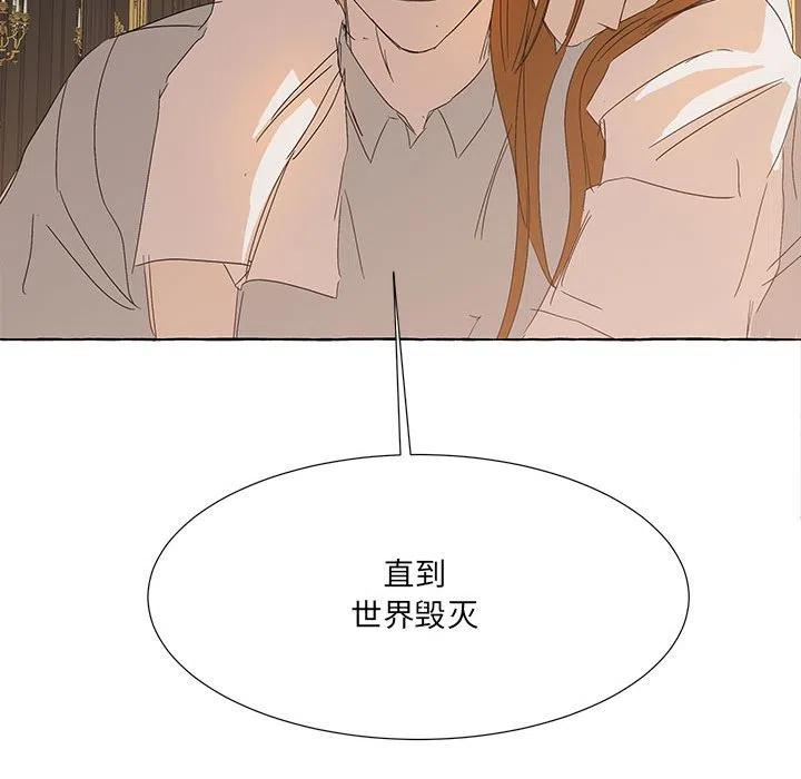 金剛芭比的異次元之旅 - 83(2/3) - 2